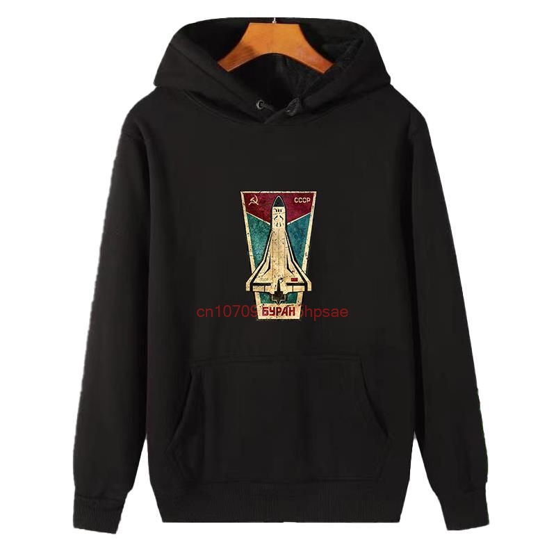 Winter Clothing Essentials For Men - Bluzy z kapturem z grafiką rosyjskiej