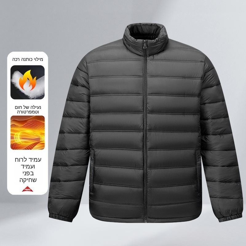 Modna zimowa kurtka bawełniana – Winter Clothing Label recenzja i cena