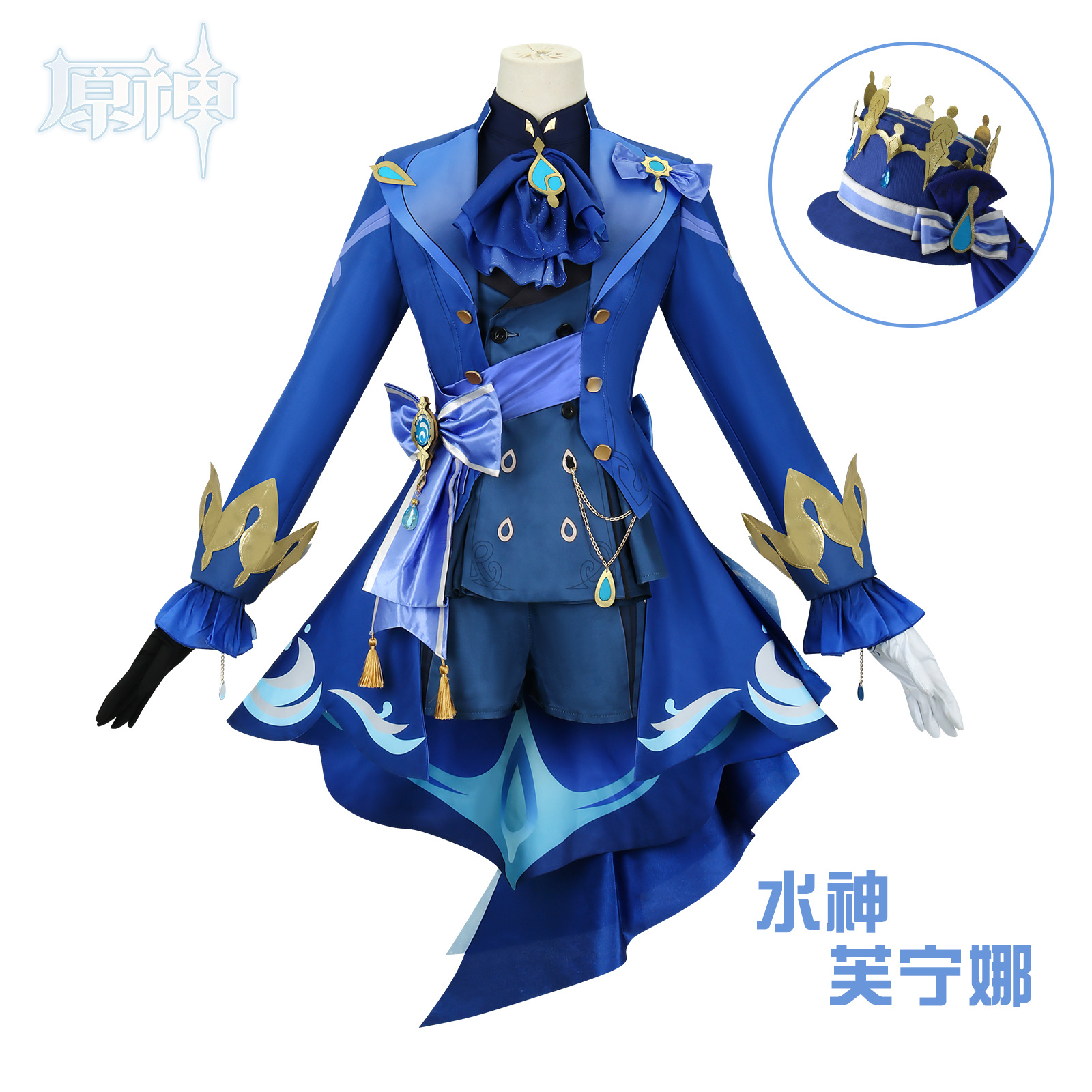 Kostium Furiny Cosplay Komplet – Winter Clothing Label recenzja i cena