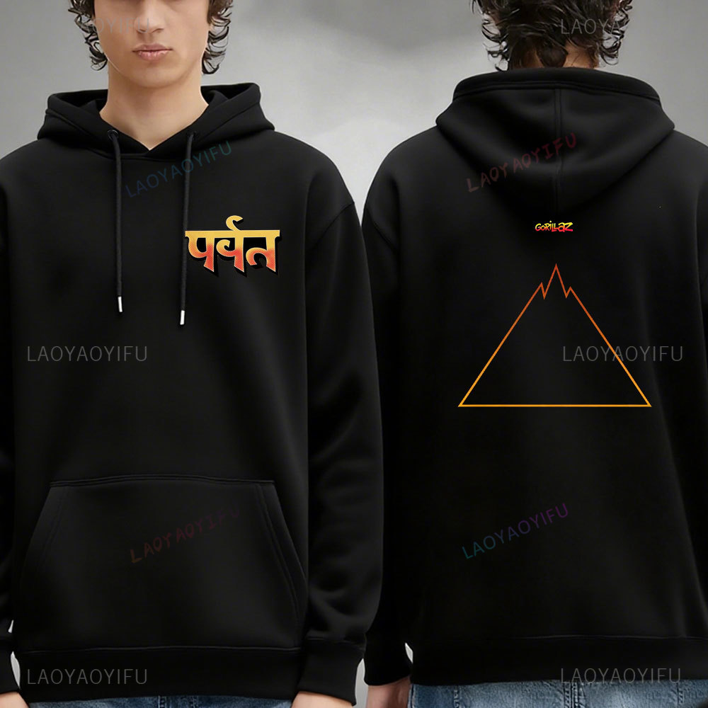 Bluza z kapturem Gorillaz Rock – Winter Clothing Articles recenzja i cena